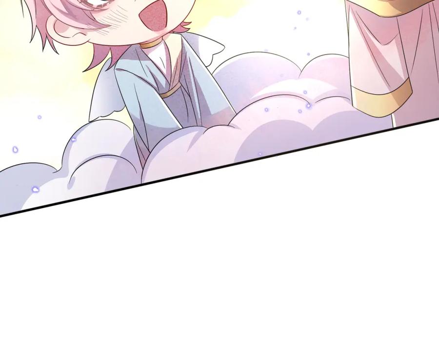 目标是捕获天使 - 第35话 弟弟怎么变成这样 - 第12张图