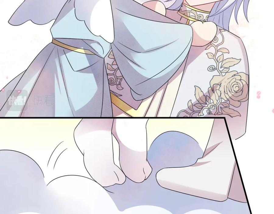 目标是捕获天使 - 第35话 弟弟怎么变成这样 - 第15张图