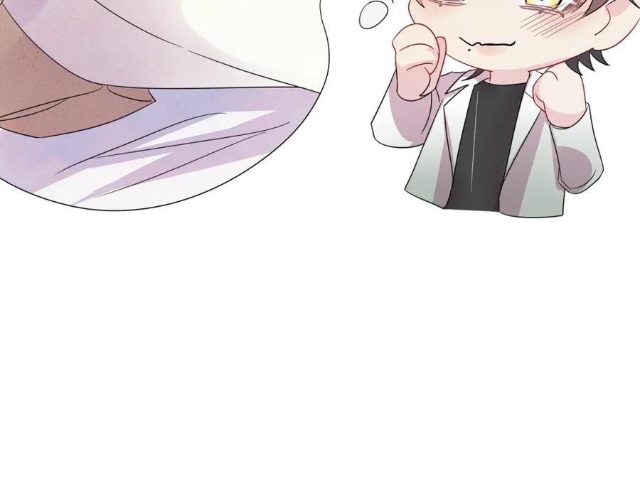 目标是捕获天使 - 第35话 弟弟怎么变成这样 - 第83张图