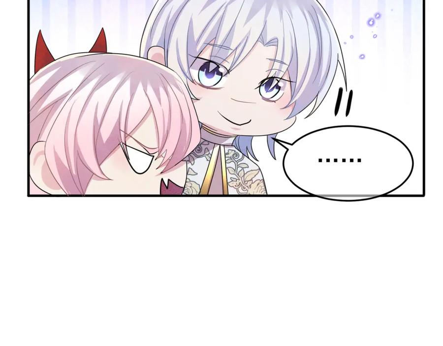 目标是捕获天使 - 第35话 弟弟怎么变成这样 - 第44张图