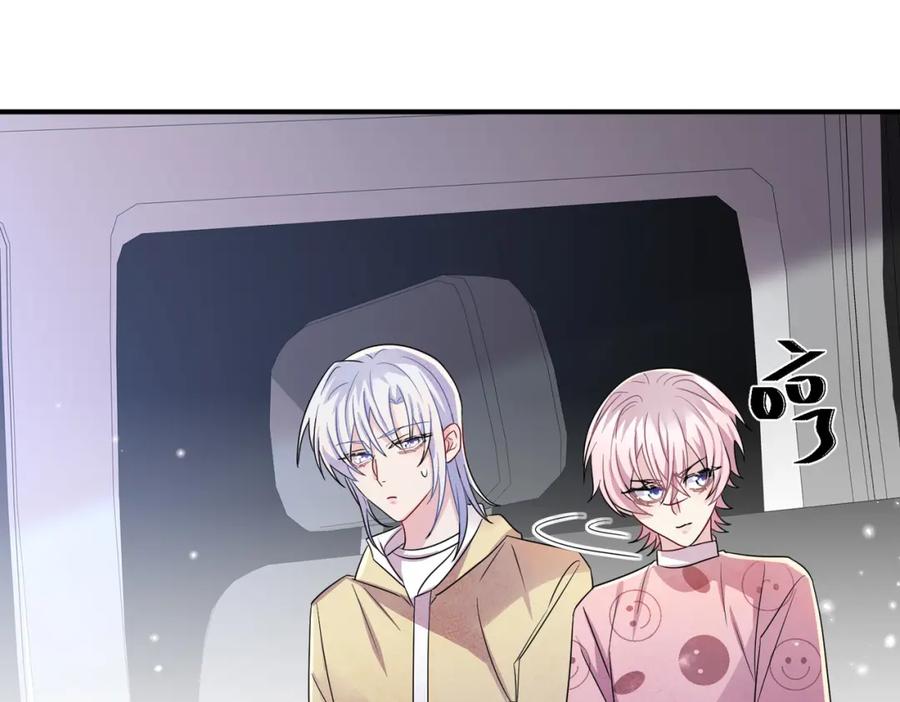 目标是捕获天使 - 第35话 弟弟怎么变成这样 - 第26张图