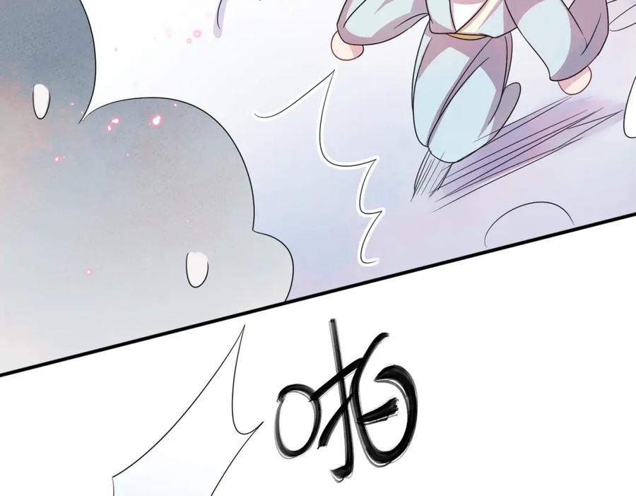 目标是捕获天使 - 第35话 弟弟怎么变成这样 - 第35张图