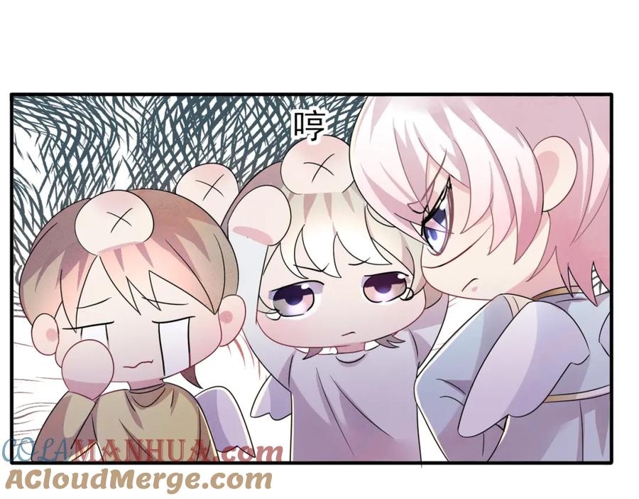 目标是捕获天使 - 第35话 弟弟怎么变成这样 - 第37张图