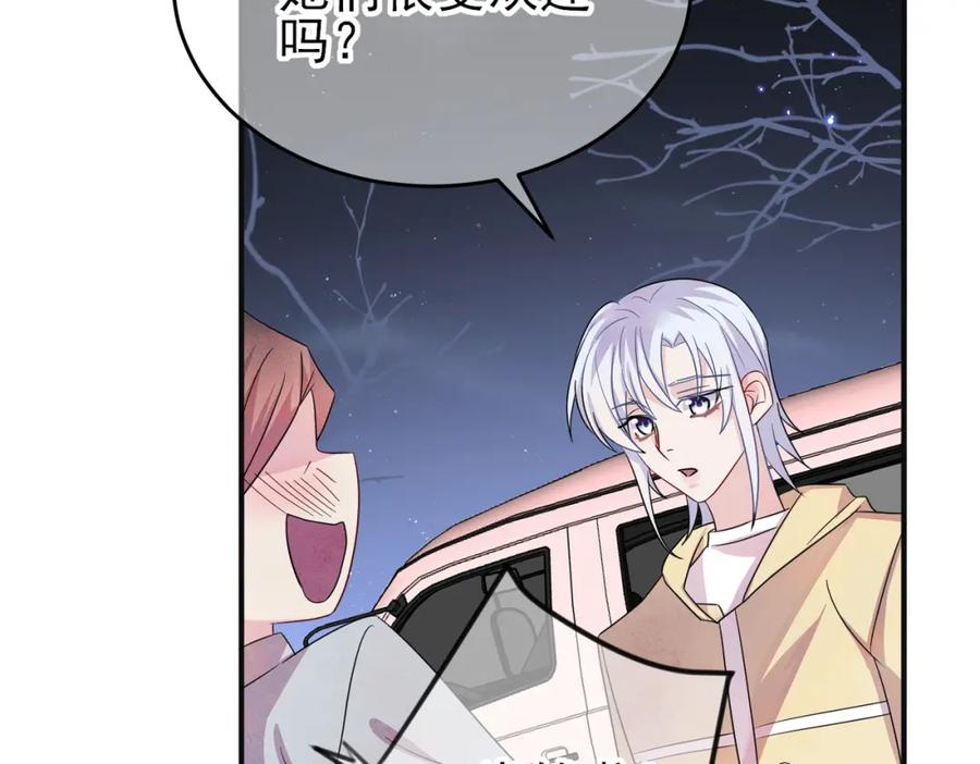 目标是捕获天使 - 第35话 弟弟怎么变成这样 - 第74张图