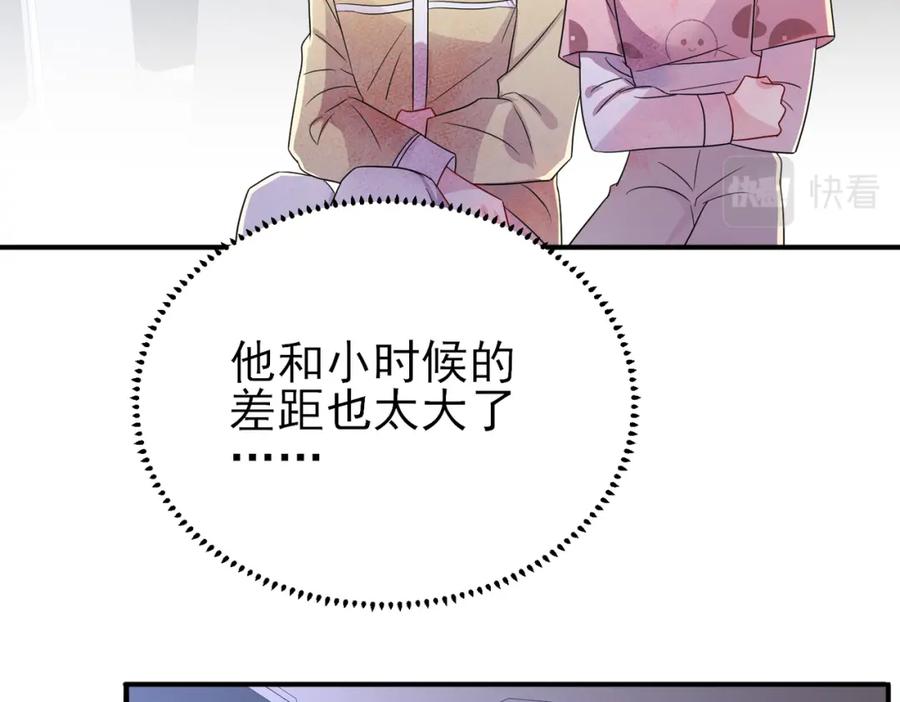 目标是捕获天使 - 第35话 弟弟怎么变成这样 - 第27张图