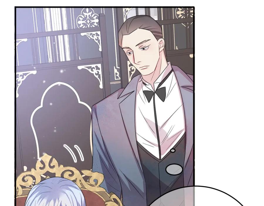 目标是捕获天使 - 第36话 要把你灌醉 - 第14张图