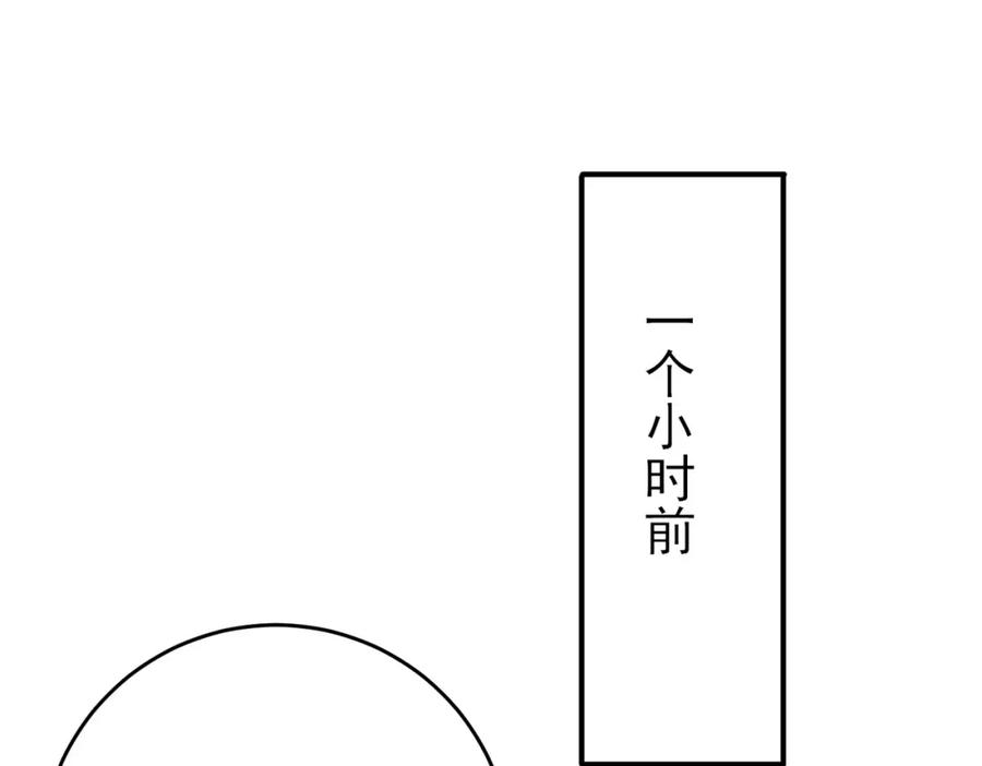 目标是捕获天使 - 第36话 要把你灌醉 - 第18张图