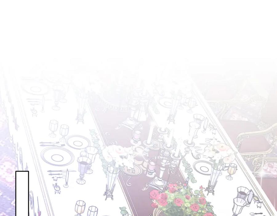 目标是捕获天使 - 第36话 要把你灌醉 - 第6张图