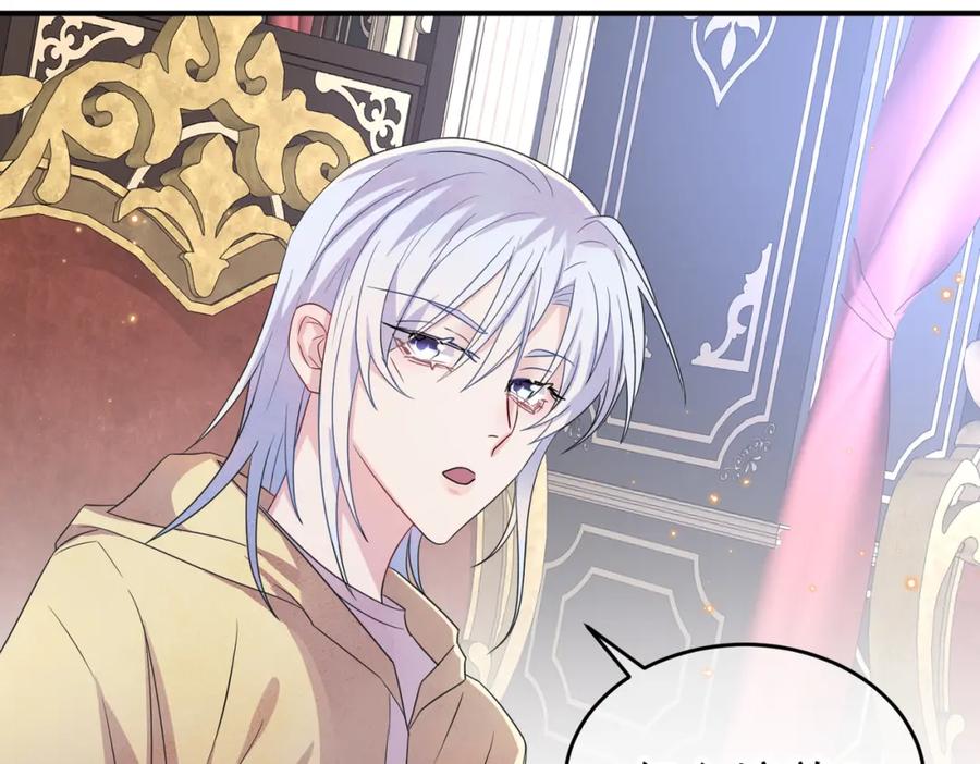 目标是捕获天使 - 第36话 要把你灌醉 - 第60张图