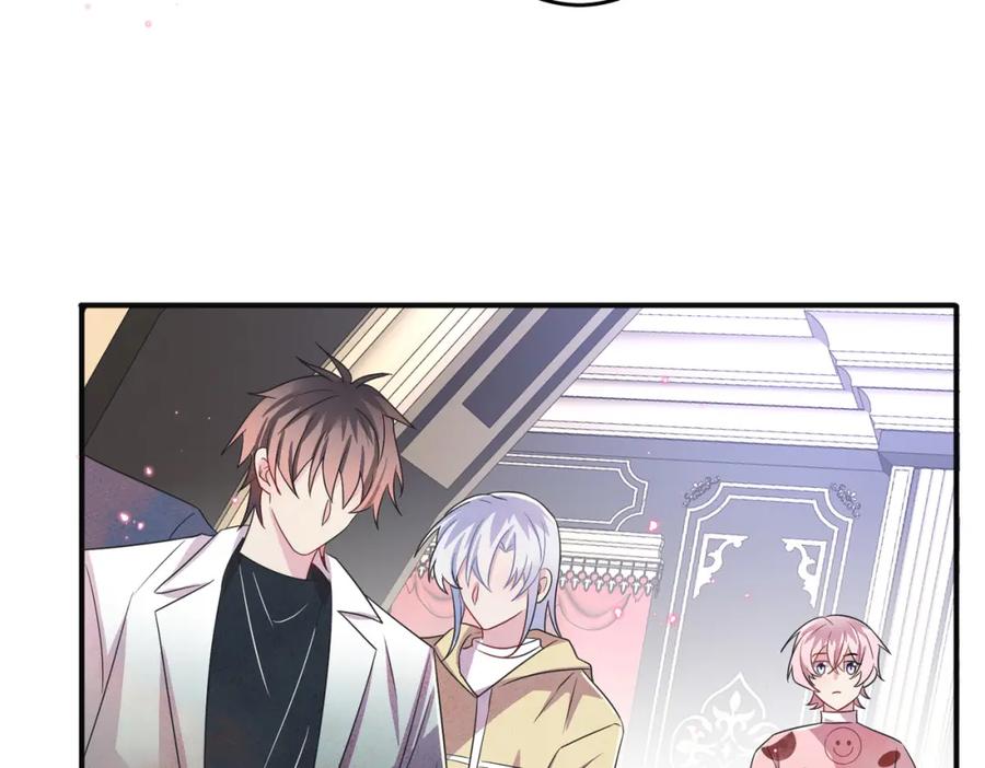 目标是捕获天使 - 第36话 要把你灌醉 - 第76张图