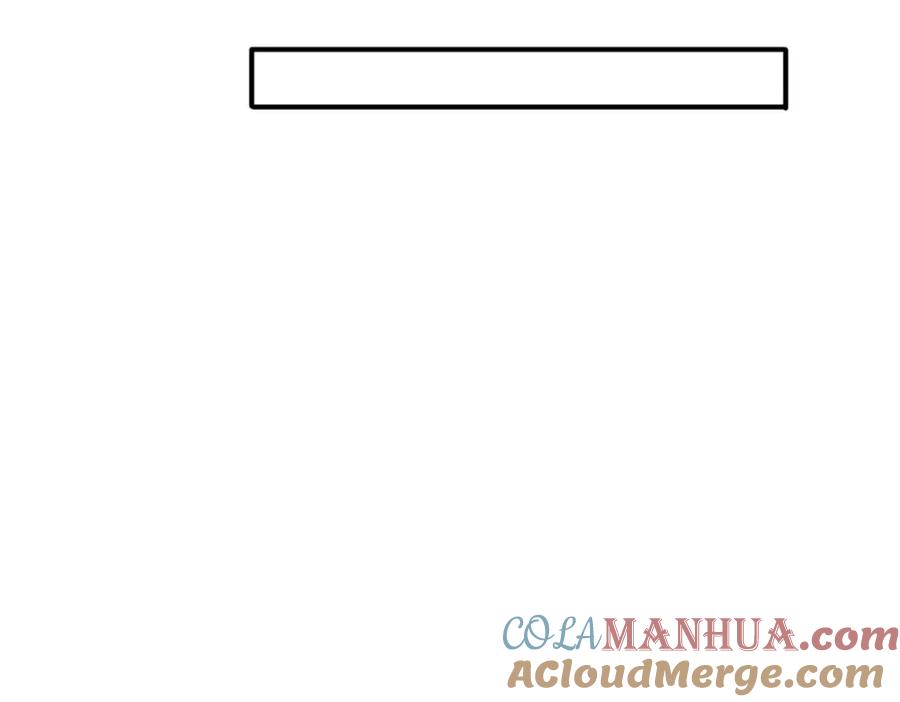 目标是捕获天使 - 第36话 要把你灌醉 - 第25张图