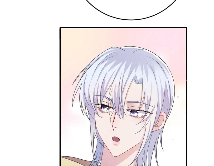 目标是捕获天使 - 第36话 要把你灌醉 - 第56张图