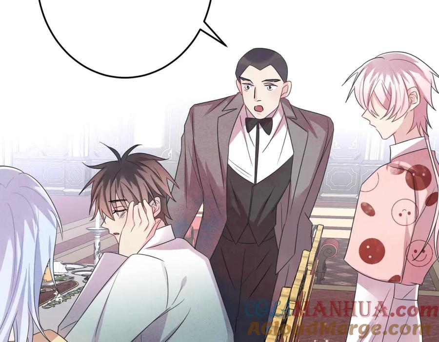 目标是捕获天使 - 第36话 要把你灌醉 - 第73张图