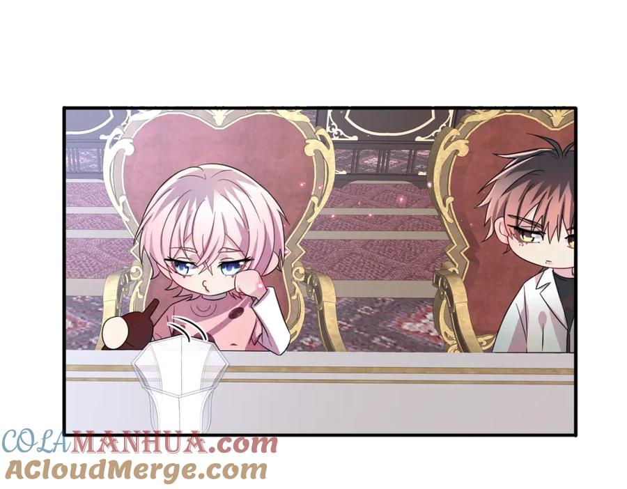 目标是捕获天使 - 第36话 要把你灌醉 - 第49张图