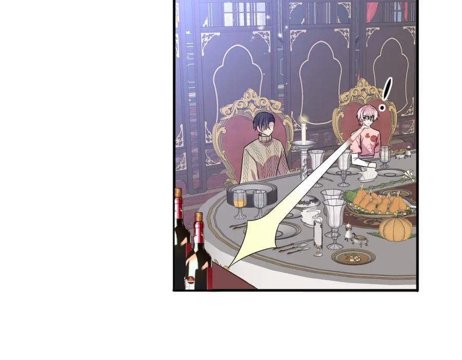 目标是捕获天使 - 第36话 要把你灌醉 - 第43张图