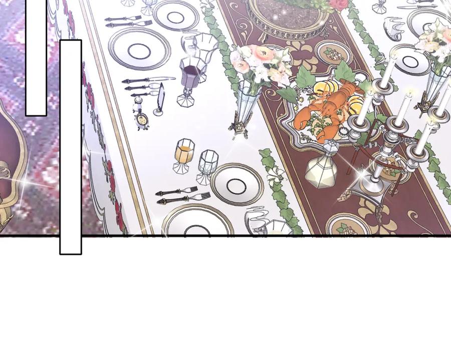 目标是捕获天使 - 第36话 要把你灌醉 - 第7张图