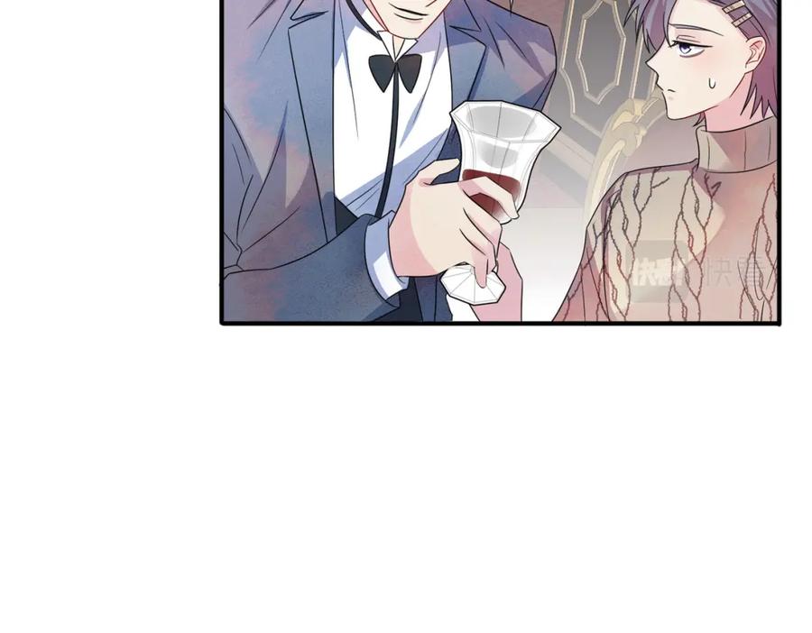 目标是捕获天使 - 第36话 要把你灌醉 - 第27张图