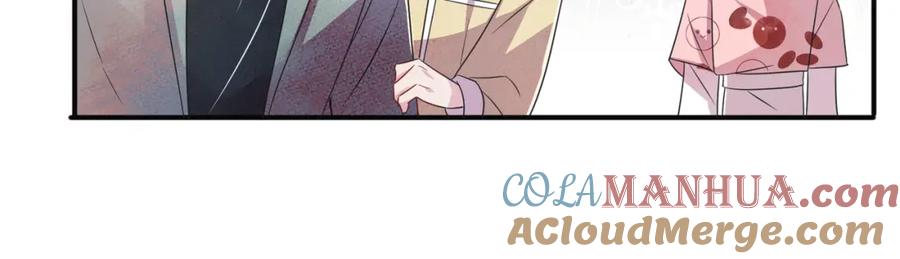 目标是捕获天使 - 第36话 要把你灌醉 - 第77张图