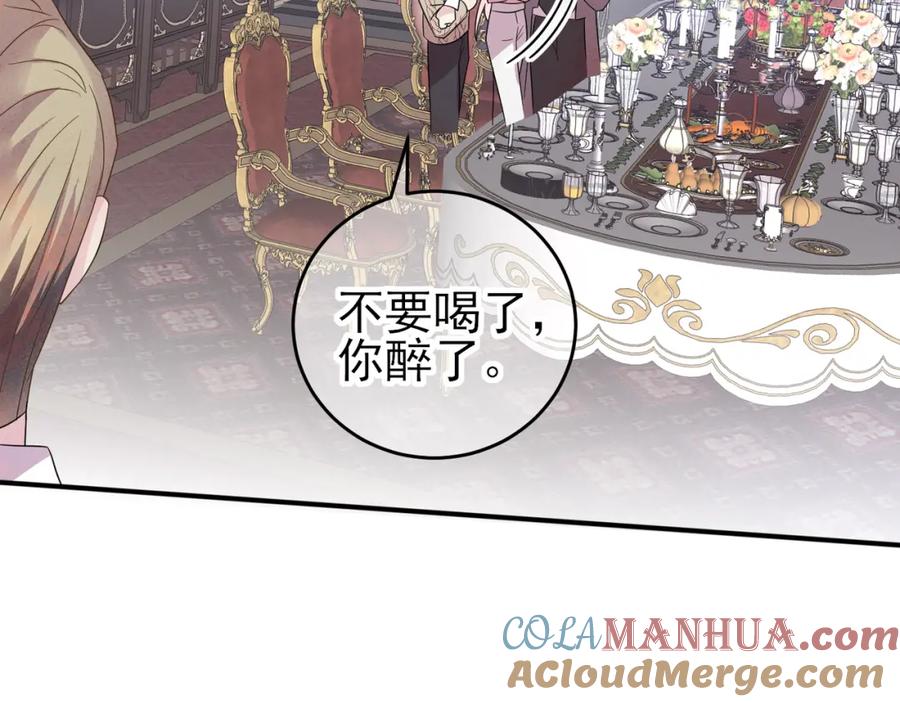 目标是捕获天使 - 第37话 来摸摸它 - 第49张图