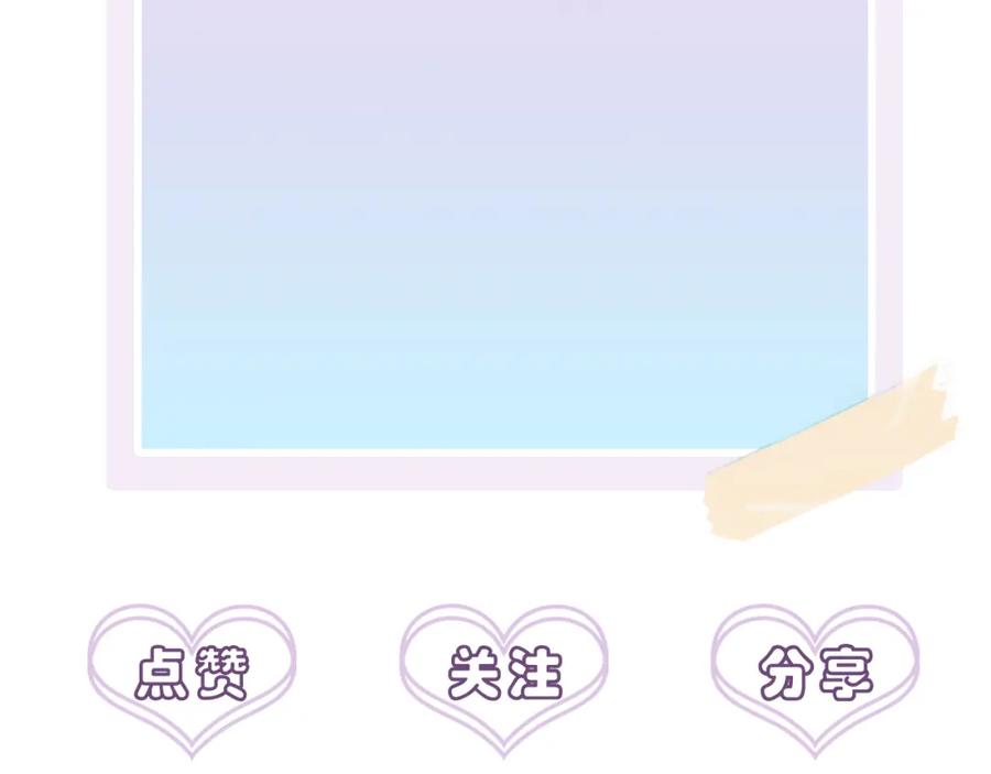 目标是捕获天使 - 第37话 来摸摸它 - 第99张图