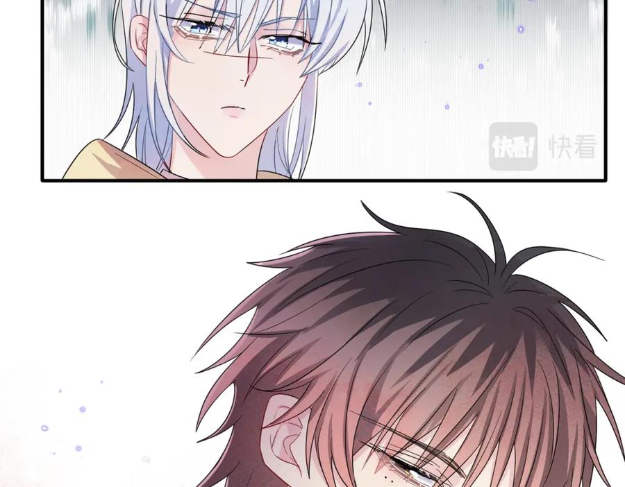 目标是捕获天使 - 第37话 来摸摸它 - 第34张图