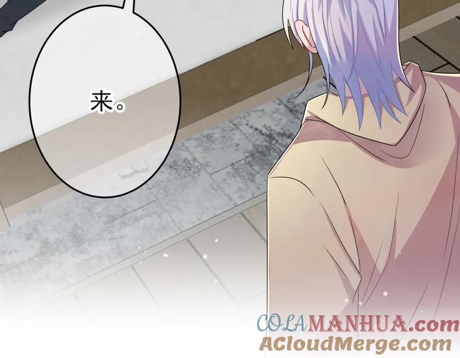 目标是捕获天使 - 第37话 来摸摸它 - 第25张图