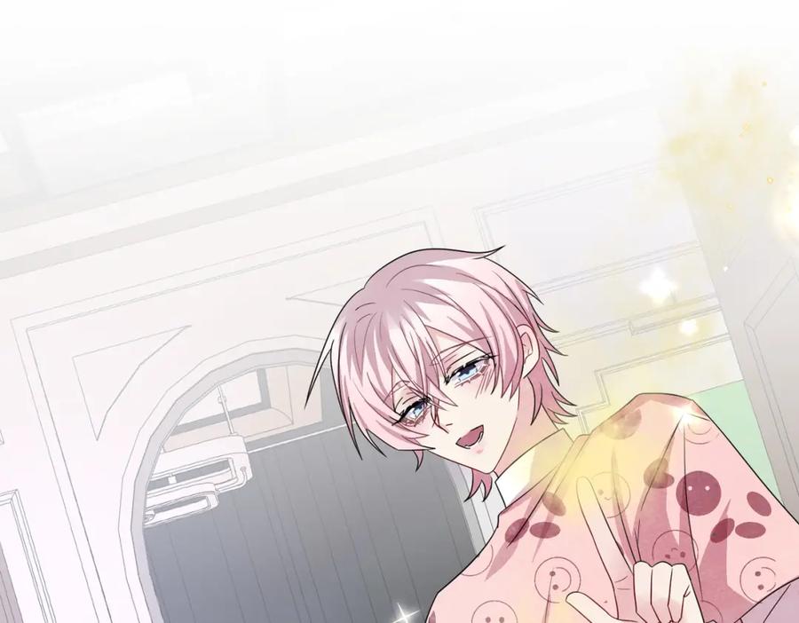 目标是捕获天使 - 第37话 来摸摸它 - 第76张图