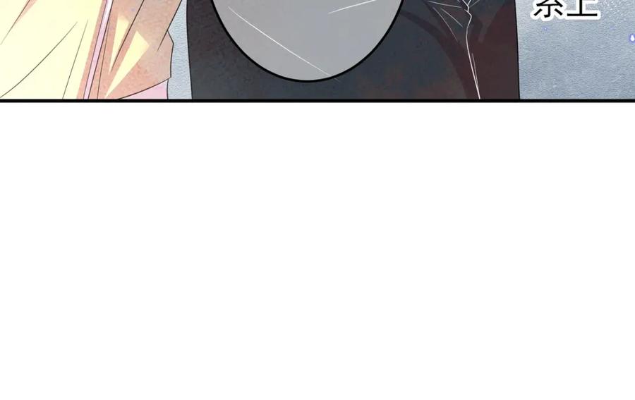 目标是捕获天使 - 第37话 来摸摸它 - 第30张图