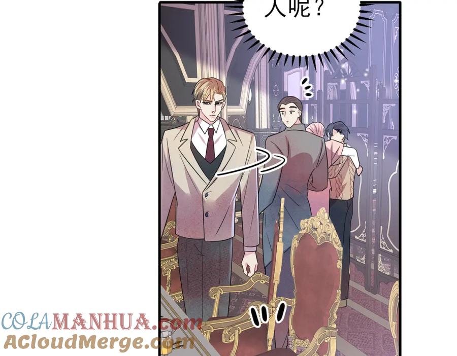 目标是捕获天使 - 第37话 来摸摸它 - 第53张图