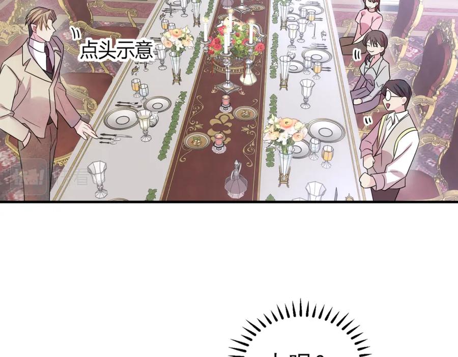 目标是捕获天使 - 第37话 来摸摸它 - 第52张图