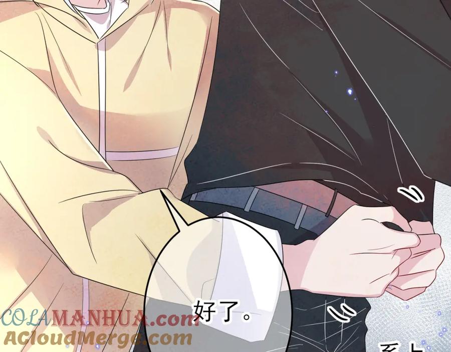 目标是捕获天使 - 第37话 来摸摸它 - 第29张图