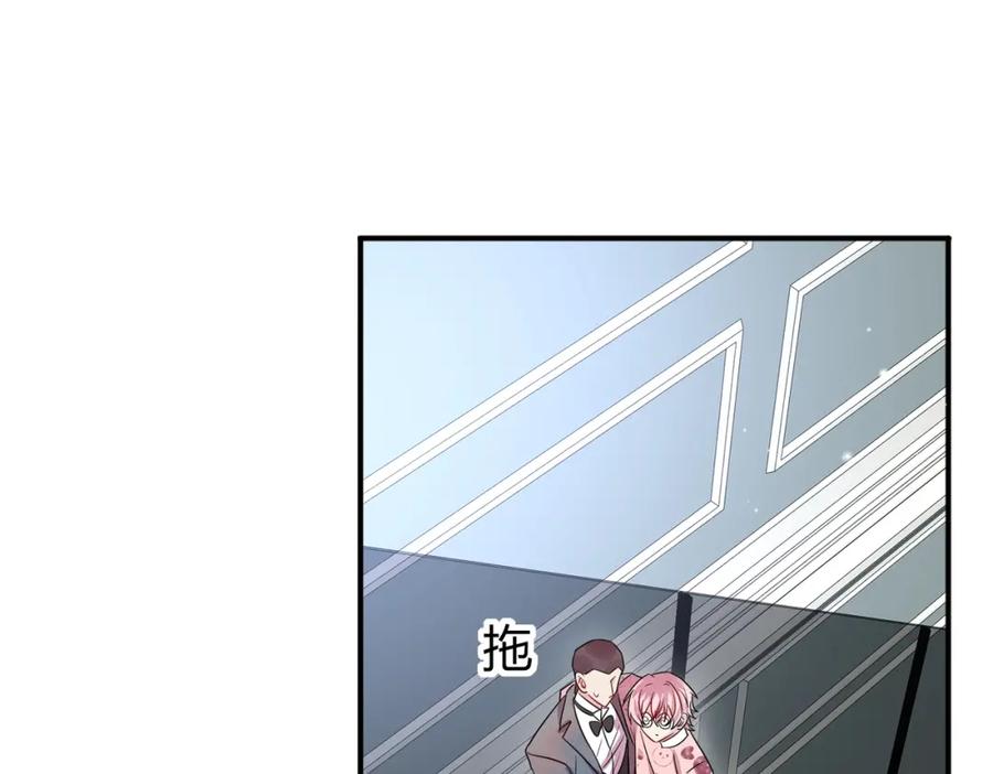 目标是捕获天使 - 第37话 来摸摸它 - 第60张图