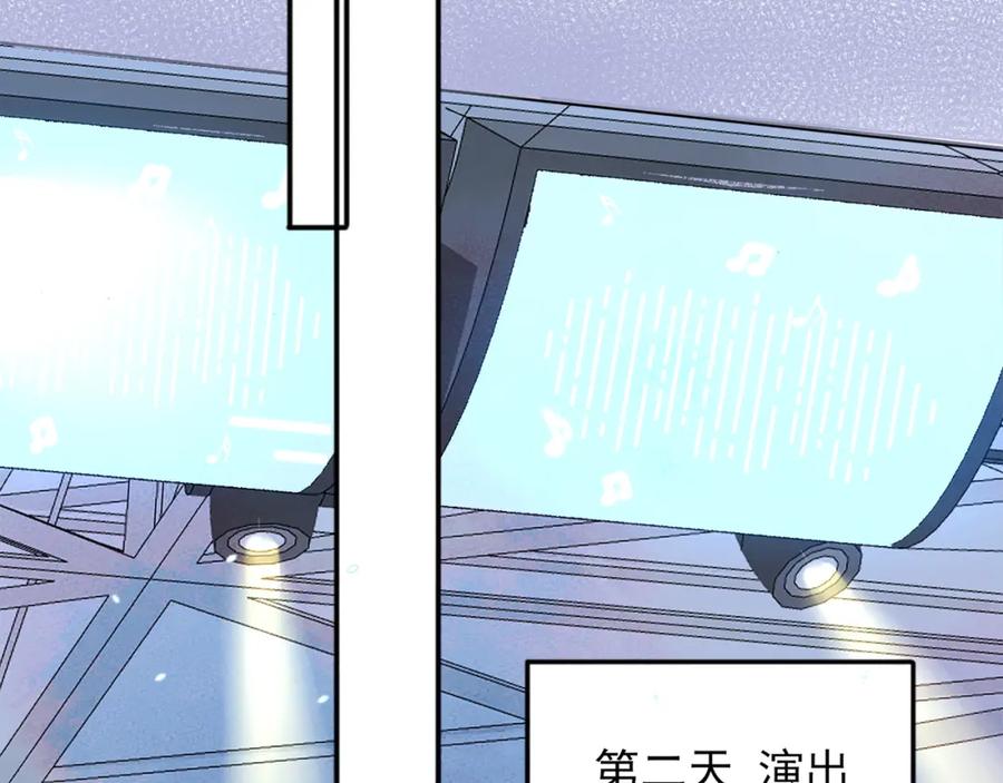 目标是捕获天使 - 第3话 露出身体会受欢迎？ - 第59张图