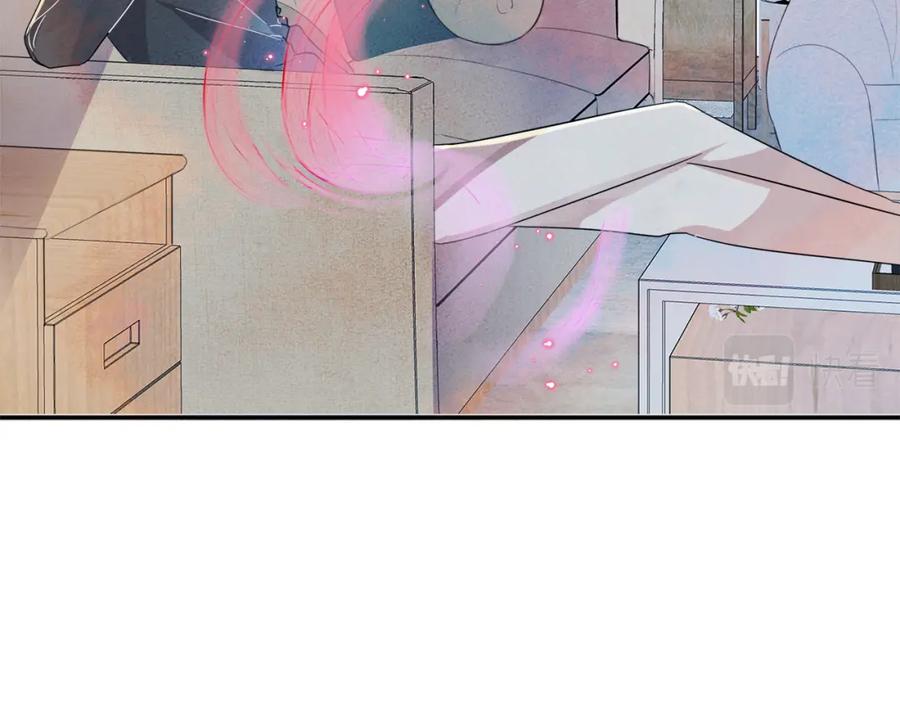 目标是捕获天使 - 第3话 露出身体会受欢迎？ - 第27张图