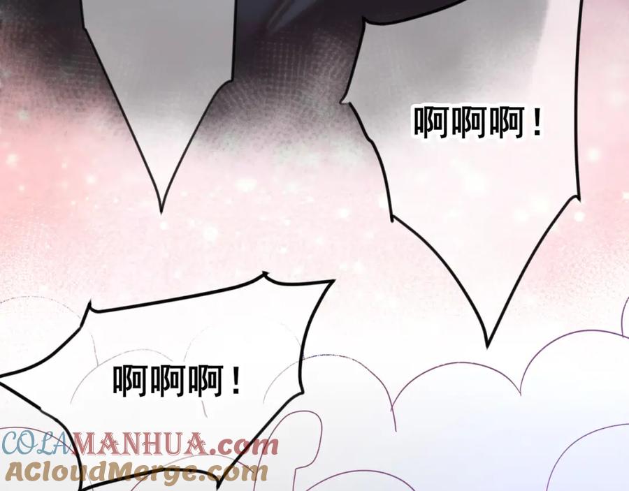 目标是捕获天使 - 第3话 露出身体会受欢迎？ - 第65张图