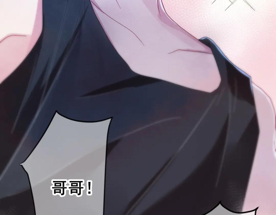 目标是捕获天使 - 第3话 露出身体会受欢迎？ - 第64张图