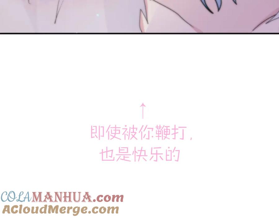 目标是捕获天使 - 第3话 露出身体会受欢迎？ - 第121张图