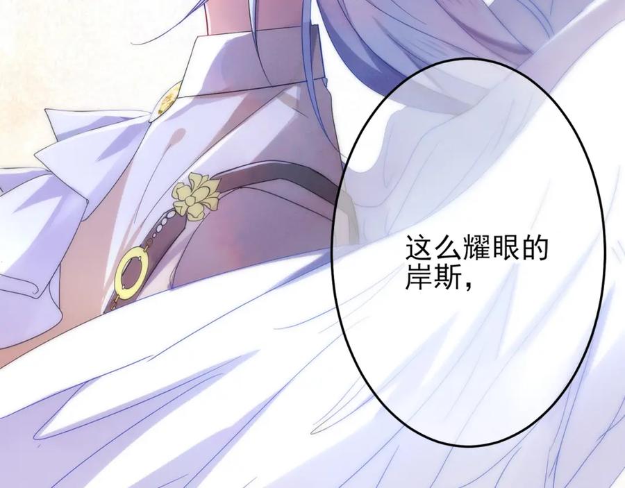 目标是捕获天使 - 第3话 露出身体会受欢迎？ - 第104张图