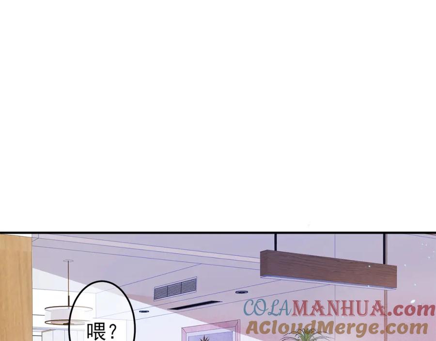 目标是捕获天使 - 第3话 露出身体会受欢迎？ - 第9张图