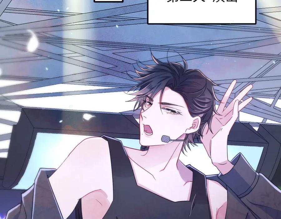 目标是捕获天使 - 第3话 露出身体会受欢迎？ - 第60张图