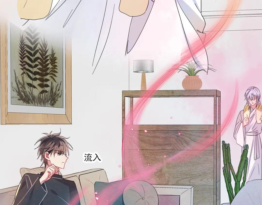 目标是捕获天使 - 第3话 露出身体会受欢迎？ - 第26张图