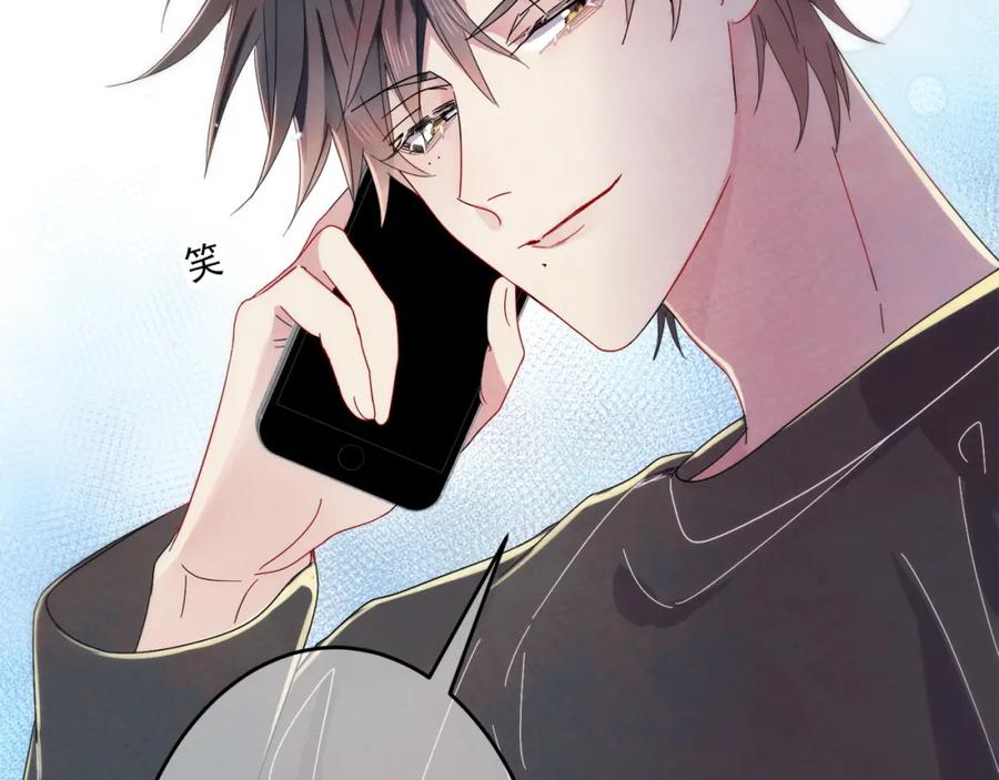 目标是捕获天使 - 第3话 露出身体会受欢迎？ - 第18张图