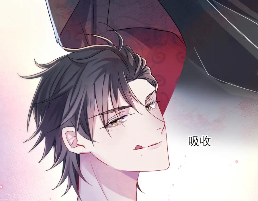 目标是捕获天使 - 第3话 露出身体会受欢迎？ - 第79张图