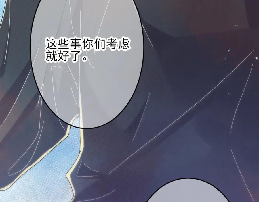 目标是捕获天使 - 第3话 露出身体会受欢迎？ - 第19张图