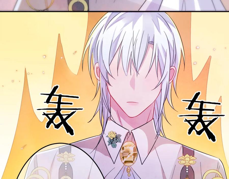 目标是捕获天使 - 第3话 露出身体会受欢迎？ - 第83张图