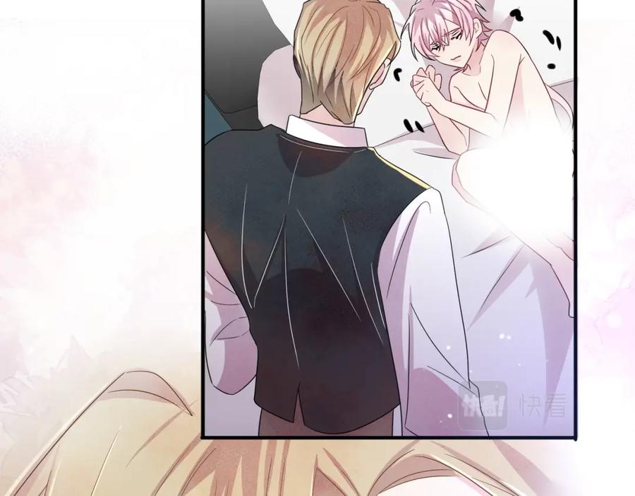 目标是捕获天使 - 第38话 一夜过去 - 第17张图