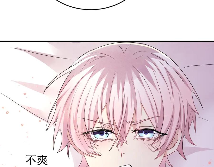 目标是捕获天使 - 第38话 一夜过去 - 第63张图