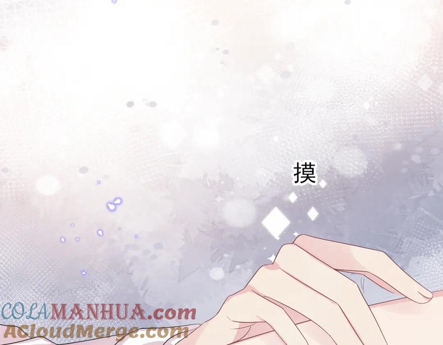 目标是捕获天使 - 第38话 一夜过去 - 第22张图