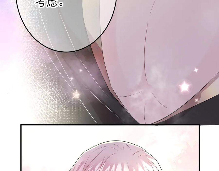 目标是捕获天使 - 第38话 一夜过去 - 第74张图