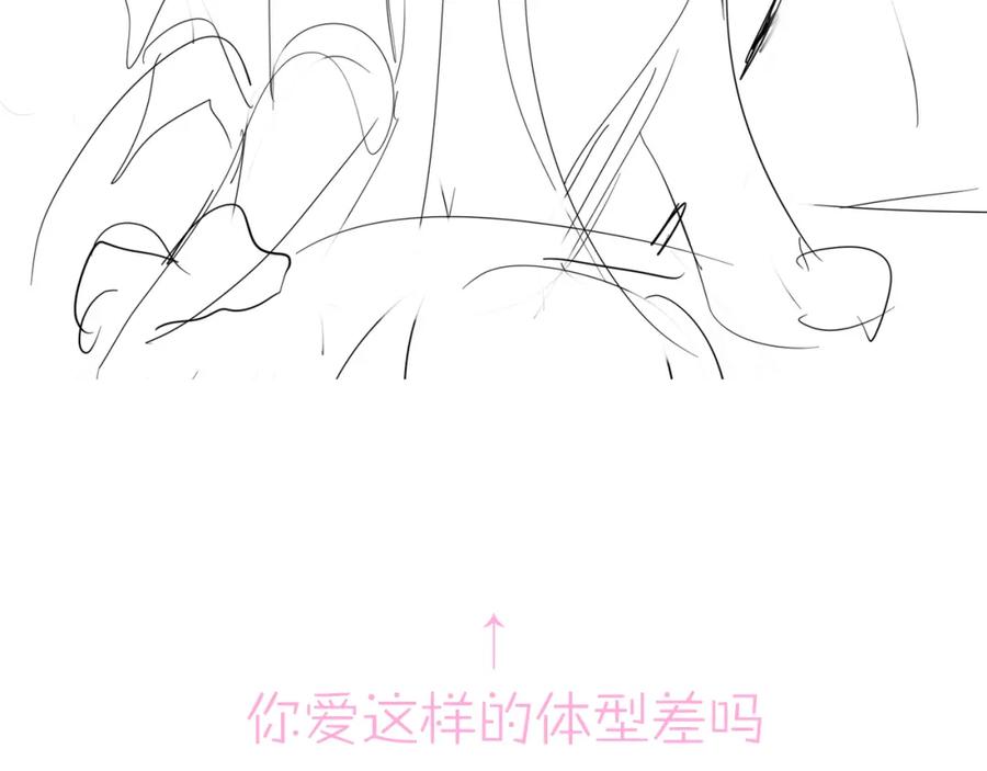 目标是捕获天使 - 第38话 一夜过去 - 第89张图